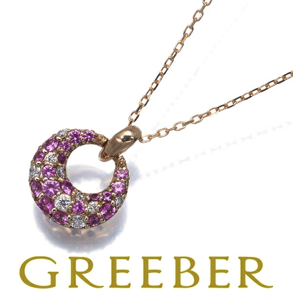 Rakuten - ピンクサファイア 0.18ct ダイヤ ダイヤモンド 0.05ct サークル パヴェ ネックレス K18PG Necklace【中古】GENJ