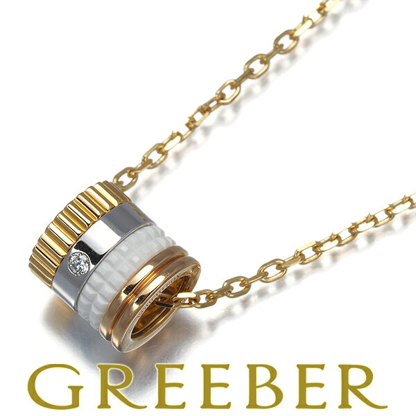 楽天市場】Boucheron ブシュロン（ネックレス・ペンダント｜レディース