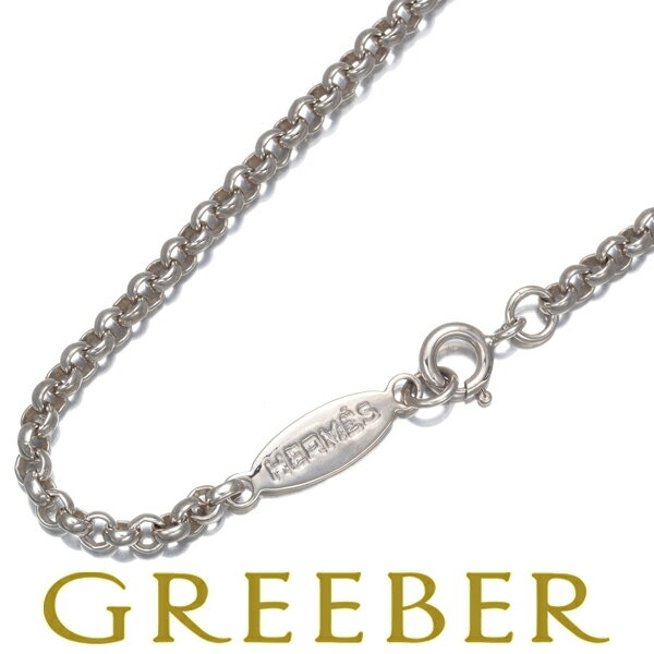 楽天市場】エルメス シルバーチェーンの通販