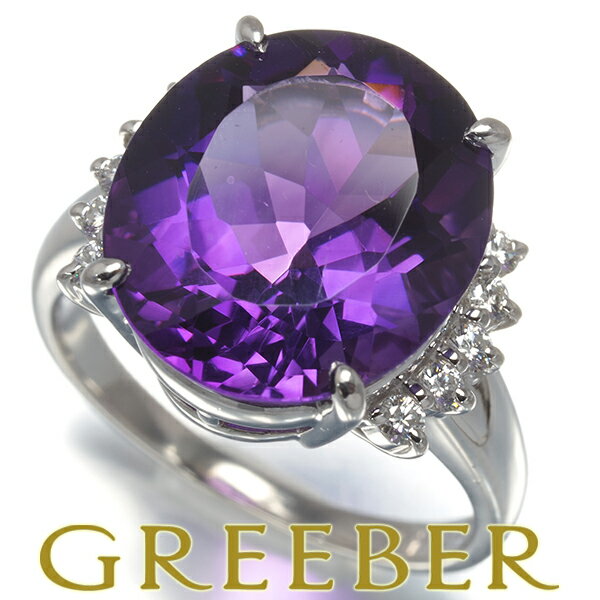 タサキ アメジスト ダイヤ リング 17号 Pt900【20363】 タサキ アメジスト ダイヤ リング 17号 Pt900【20363】 【公式通販】