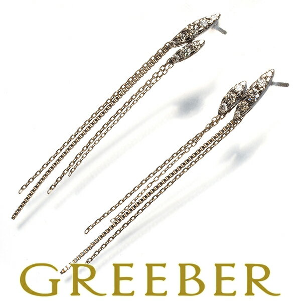 KASHIKEY カシケイ ピアス ダイヤ ダイヤモンド 0.48ct ネイキッド チェーン フリンジ K18BG Pierce【中古】BLJ