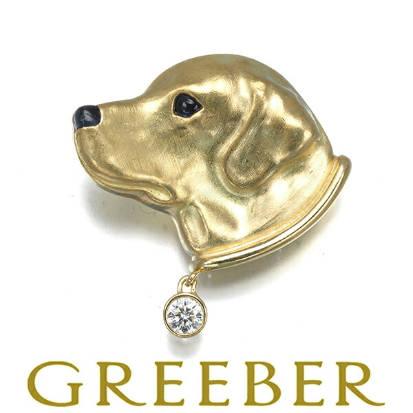 Rakuten - Gimel ギメル ブローチ サファイア 0.220ct ダイヤ ダイヤモンド 0.068ct ゴールデンレトリバー 犬 イヌ K18YG Brooch【中古】BLJ