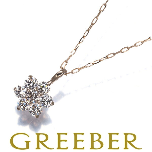 Rakuten - ダイヤ ダイヤモンド 0.30ct フラワー ネックレス K18PG 鑑別書 Necklace【中古】GENJ