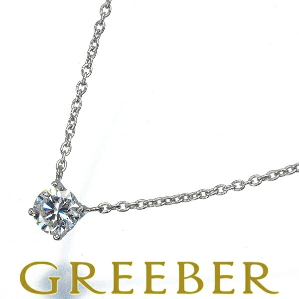 Rakuten - ヴァンドーム ネックレス ダイヤ ダイヤモンド 0.27ct 一粒 Pt950/Pt850 Necklace【中古】BLJ/GENJ