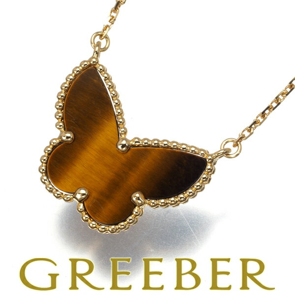 Van Cleef & Arpels ヴァンクリーフ&アーペル ネックレス タイガーアイ ラッキーアルハンブラ パピヨン K18YG Necklace【中古】BLJのサムネイル