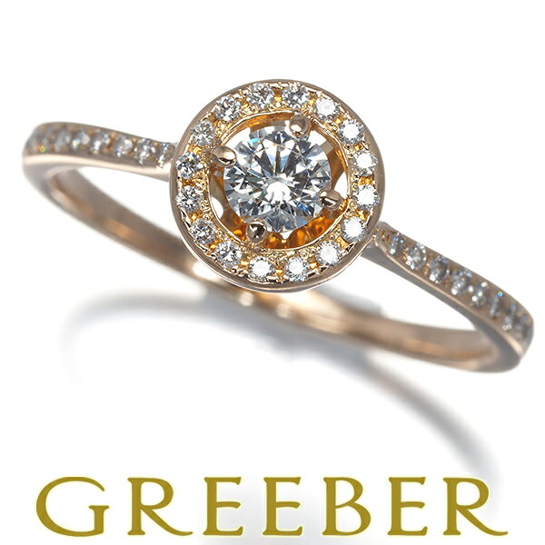 Rakuten - フォーエバーマーク リング ダイヤ ダイヤモンド 0.20ct センターオブマイユニバース 15.5号 K18PG 保 Ring 指輪 【中古】BLJ/GENJ