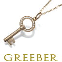 【要獲得!先着順最大3万円クーポン!】Tiffany&Co. ティファニー ネックレス ダイヤ ダイヤモンド モダンキー オープンラウンド ミニ K18PG Necklace 【中古】BLJ(4)