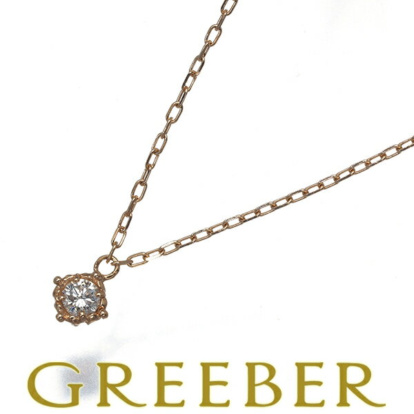 Rakuten - ★ポイント5倍対象商品★ ダイヤ ダイヤモンド 0.10ct 一粒 ネックレス K10PG Necklace【中古】GENJ