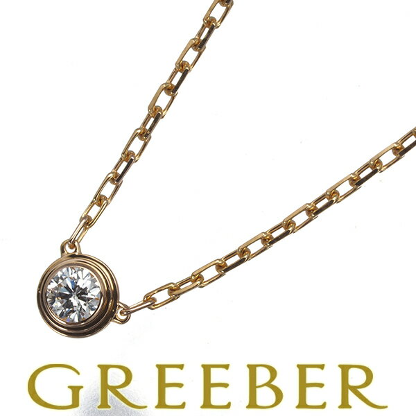 Rakuten - Cartier カルティエ ネックレス ダイヤ ダイヤモンド ダムール ディアマンレジェ SM K18PG Necklace【中古】BLJ