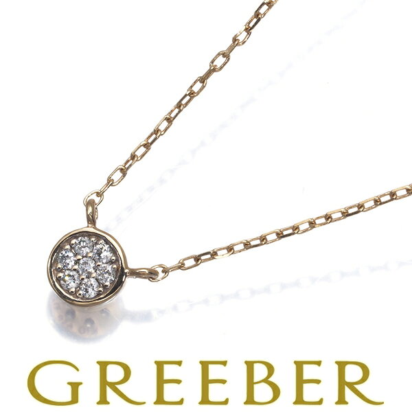 【要獲得！先着順最大4万円クーポン！】エテ ネックレス ダイヤ ダイヤモンド 0.02ct パヴェ サークル K10YG Necklace【中古】BLJ/GENJ