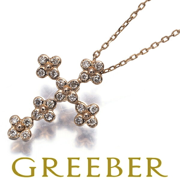 Rakuten - ヴァンドーム ネックレス ダイヤ ダイヤモンド 0.14ct クロス K18PG Necklace【中古】BLJ/GENJ