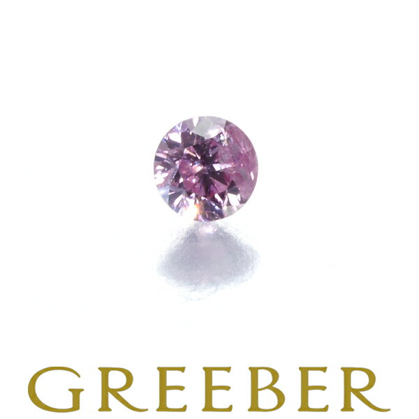 FANCY PURPLISH PINK ダイヤ ダイヤモンド 0.018ct I2 ルース 裸石 ソーティング【中古】GENJ