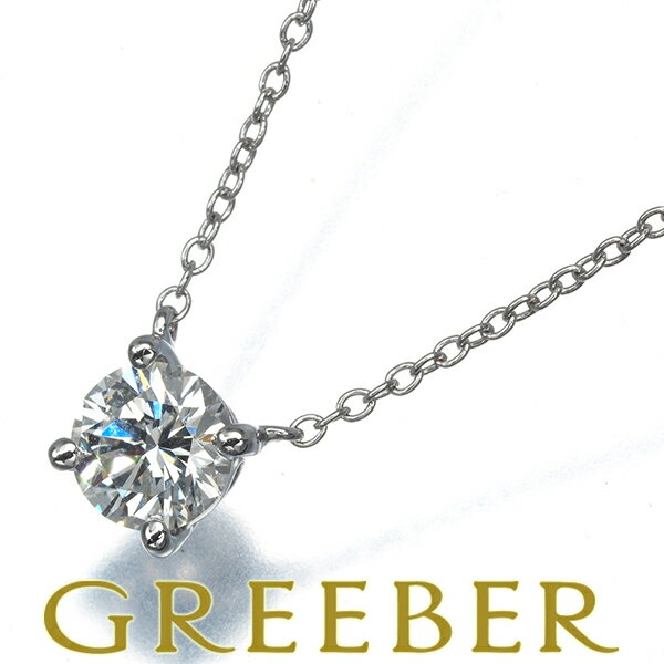 Rakuten - Tiffany&Co. ティファニー ネックレス ダイヤ ダイヤモンド 0.6ct程 ソリティア Pt950 箱 Necklace【中古】BLJ