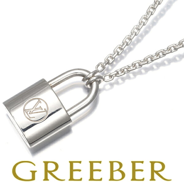 Rakuten - Louis Vuitton ルイヴィトン ネックレス ロックイット シルバー 925 Necklace【中古】BLJ