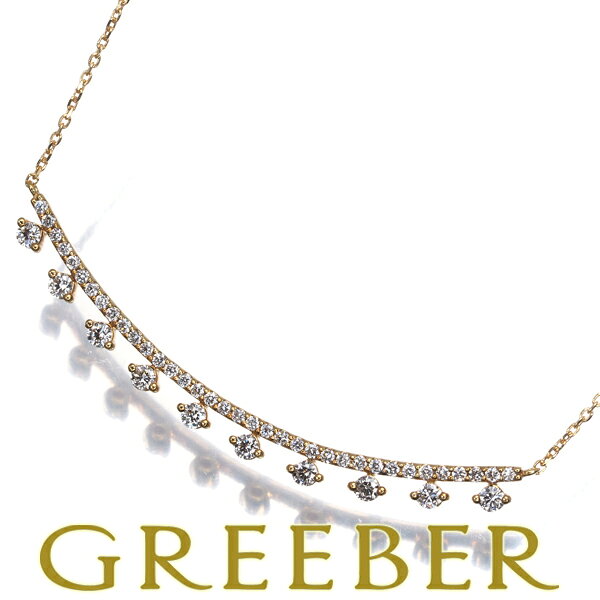 Yellow - スタージュエリー ネックレス ダイヤ ダイヤモンド 0.40ct TEN DIAMOND K18YG 保証書 Necklace【中古】BLJ/GENJ