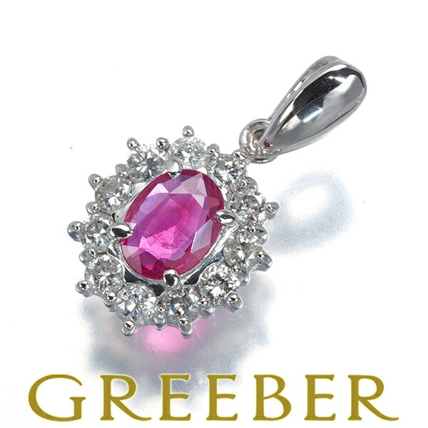 【要獲得！先着順最大3万円クーポン！】ルビー 0.46ct ダイヤ ダイヤモンド 0.36ct...