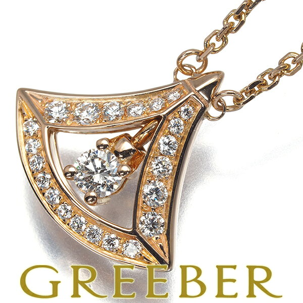 ★ポイント5倍対象商品★【数量限定クーポン発行中！】 BVLGARI ブルガリ ネックレス ダイヤ ダイヤモンド ディーヴァドリーム K18PG Necklace【中古】BLJ