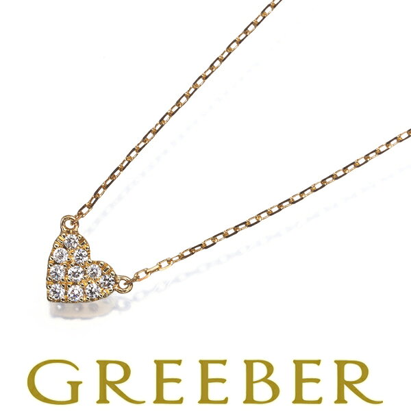 Rakuten - AHKAH アーカー ネックレス ダイヤ ダイヤモンド 0.05ct ハートパヴェ K18YG Necklace【中古】BLJ