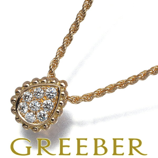 楽天市場】Boucheron ブシュロン（ネックレス・ペンダント｜レディース