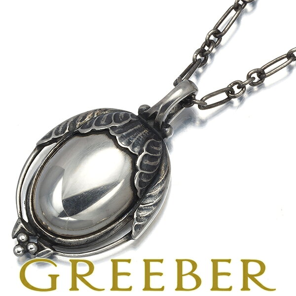 Rakuten - Georg Jensen ジョージジェンセン ネックレス ヘリテージ 2010 ドングリ シルバー 925 Necklace【中古】BLJ