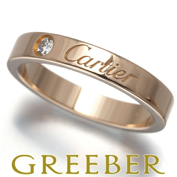 Rakuten - Cartier カルティエ リング ダイヤ ダイヤモンド Cドゥ エングレーブド 1P 47号 K18PG 保証書 Ring 指輪 【中古】BLJ