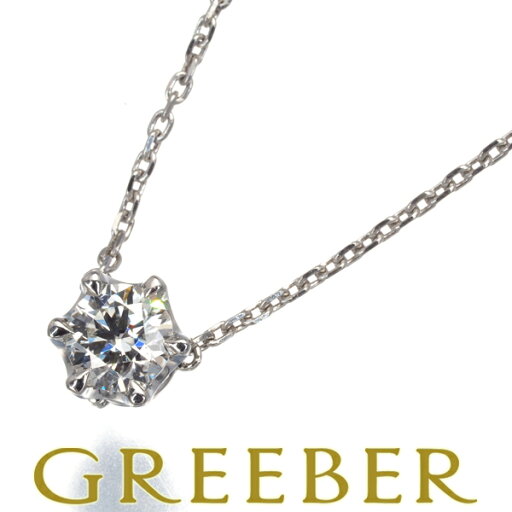 ★ポイント5倍対象商品★ 4℃ ネックレス ダイヤ ダイヤモンド 0.406ct 一粒 Pt850 Necklace【中古】BLJ/GENJ ★ポイント5倍対象商品★ 4℃ ネックレス ダイヤ ダイヤモンド 0.406ct 一粒 Pt850 Necklace【中古】BLJ/GENJ