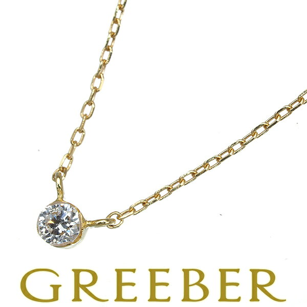 Rakuten - AHKAH アーカー ネックレス ダイヤ ダイヤモンド 一粒 K18YG Necklace【中古】BLJ