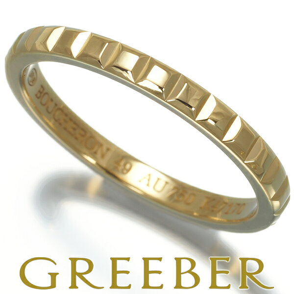 ★楽天スーパーSALE特別価格★【先着順！最大3万円OFFクーポン！】ブシュロン リング ポワントドディアマン キャトルクルドパリ スモール 49号 K18YG 【中古】BLJのサムネイル