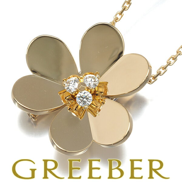 ★ポイント5倍対象商品★ Van Cleef & Arpels ヴァンクリーフ&アーペル ネックレス兼ブローチ ダイヤ ダイヤモンド フリヴォル ベリーラージ ロング K18YG Necklace【中古】BLJのサムネイル