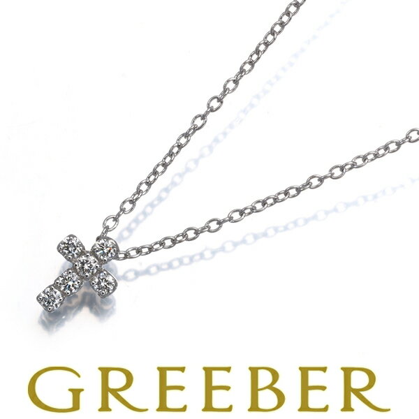 Rakuten - ★ポイント5倍対象商品★ Ponte Vecchio ポンテヴェキオ ネックレス ダイヤ ダイヤモンド 0.12ct クロス K18WG Necklace【中古】BLJ
