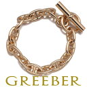 ★ポイント5倍対象商品★ HERMES エルメス ブレスレット シェーヌダンクル 15コマ MM K18PG ケースBracelet【中古】BLJ