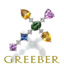 ★ポイント5倍対象商品★ サファイア 1.70ct グリーンガーネット ダイヤ ダイヤモンド マルチカラー クロス ペンダント トップ K18WG Pendant【中古】GENJ