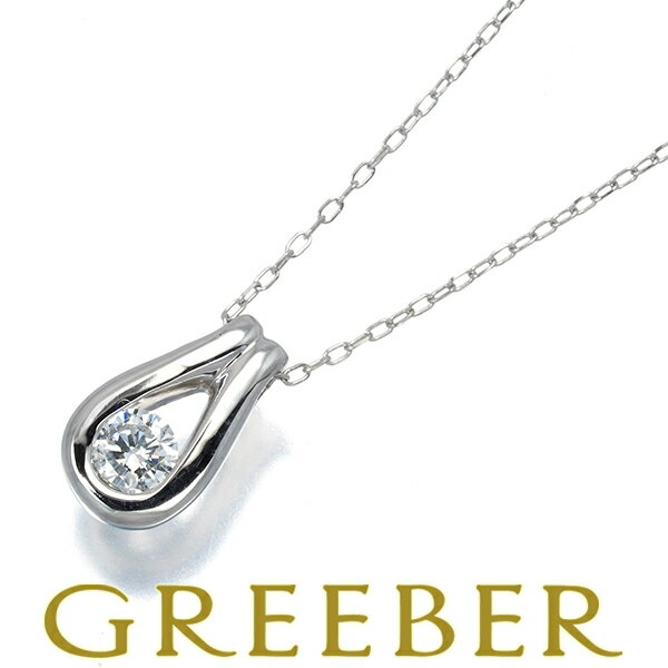 Rakuten - ダイヤ ダイヤモンド 0.19ct 一粒 ティアドロップ ネックレス Pt900/Pt850 Necklace【中古】GENJ