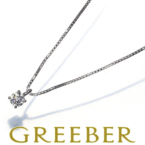 Rakuten - 4℃ ネックレス ダイヤ ダイヤモンド 0.1ct程 一粒 Pt850 Necklace【中古】BLJ/GENJ