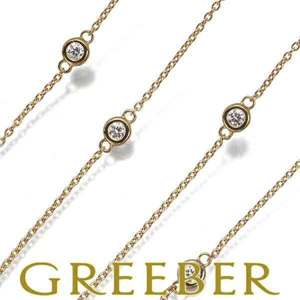 【要獲得！先着順最大4万円クーポン！】TASAKI タサキ ネックレス ダイヤ ダイヤモンド 0.25ct ステーション ロング K18YG Necklace【中古】BLJ