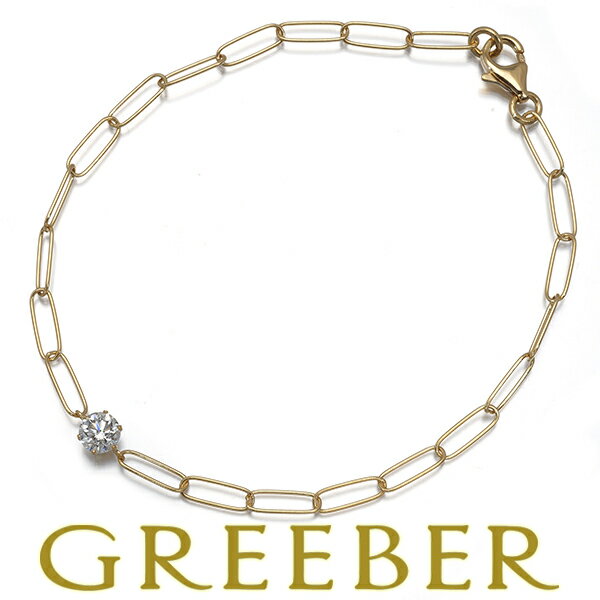 Rakuten - ★ポイント5倍対象商品★ ダイヤ ダイヤモンド 0.42ct 一粒 クリップチェーン ブレスレット K18YG Bracelet【中古】GENJ