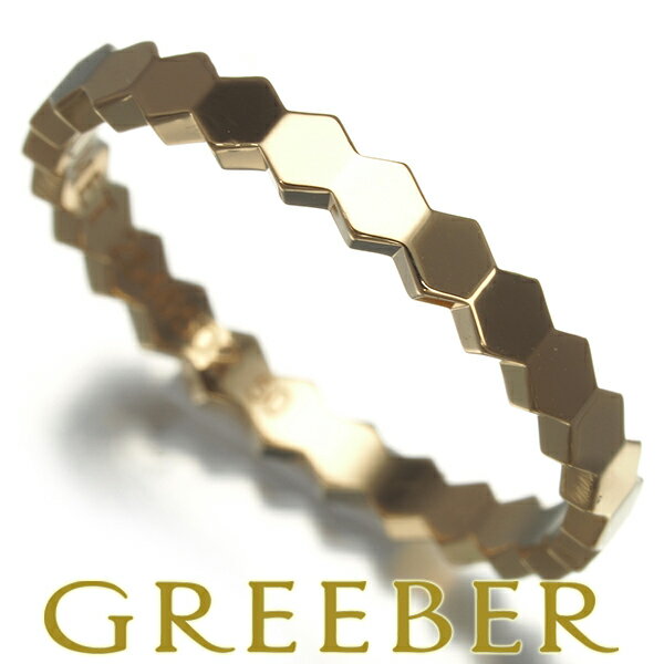 CHAUMET ショーメ リング ビーマイラブ ハニカム 50号 K18YG 保証書 Ring 指輪 【中古】BLJのサムネイル