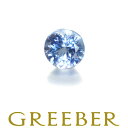 【先着順！最大3万円OFFクーポン！】タンザナイト 0.94ct ルース 裸石 【中古】GENJ