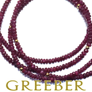 【要獲得!先着順最大3万円クーポン!】山本真理 ネックレス ルビー 2連 カットボール K18YG Necklace【中古】BLJ