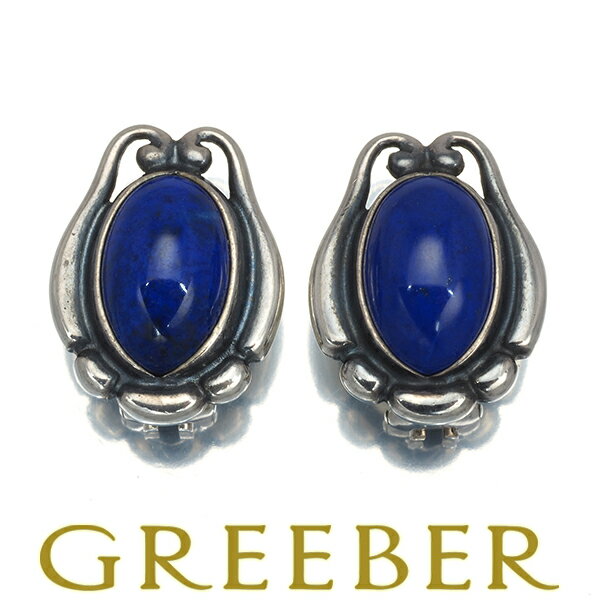 【中古】GeorgJensenジョ...