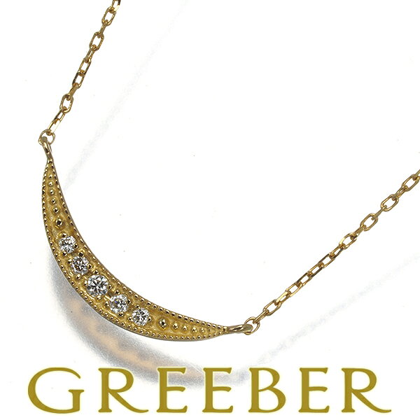 Rakuten - エテ ネックレス ダイヤ ダイヤモンド 0.04ct ミルグレイン K18YG Necklace【中古】BLJ/GENJ
