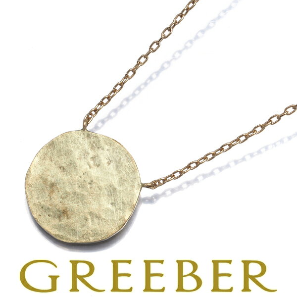 Rakuten - agete アガット ネックレス ハンマーフィニッシュ ラウンドプレート K10YG Necklace【中古】BLJ