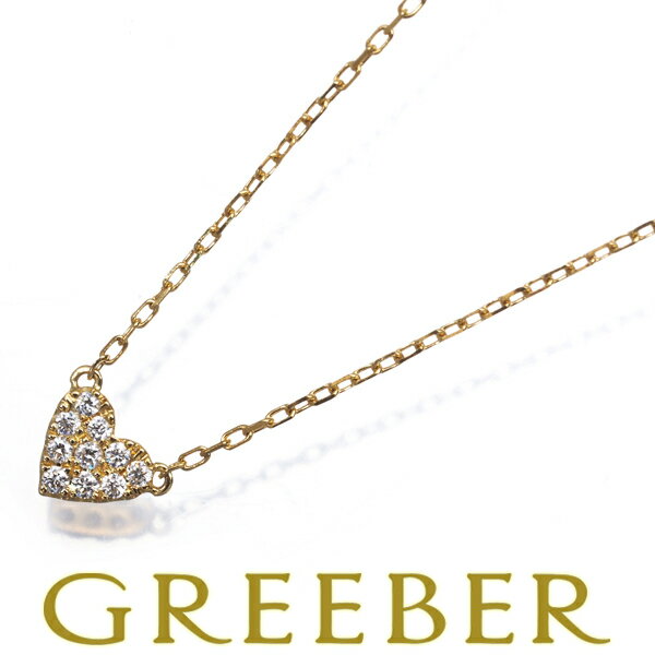 Rakuten - AHKAH アーカー ネックレス ダイヤ ダイヤモンド 0.05ct ハートパヴェ K18YG Necklace【中古】BLJ