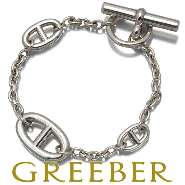 Rakuten - ★ポイント5倍対象商品★ HERMES エルメス ブレスレット シェーヌダンクル ファランドール SH シルバー 925 Bracelet【中古】BLJ