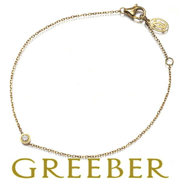 ★ポイント5倍対象商品★ Cartier カ