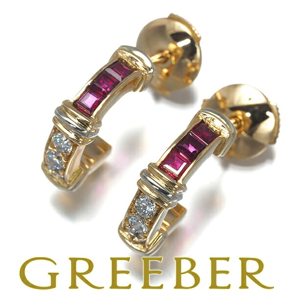 Cartier カルティエ ピアス ダイヤ ダイヤモンド ルビー コンテッサ K18YG/WG Pierce【中古】BLJ