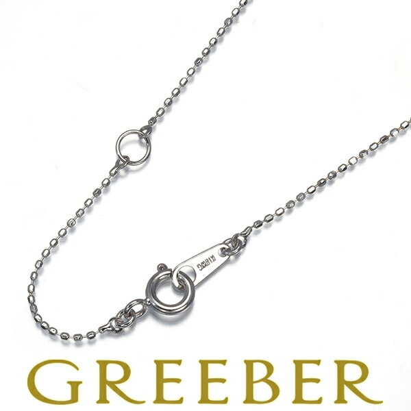 Rakuten - カットボール チェーンネックレス 40cm K18WG Necklace【中古】GENJ