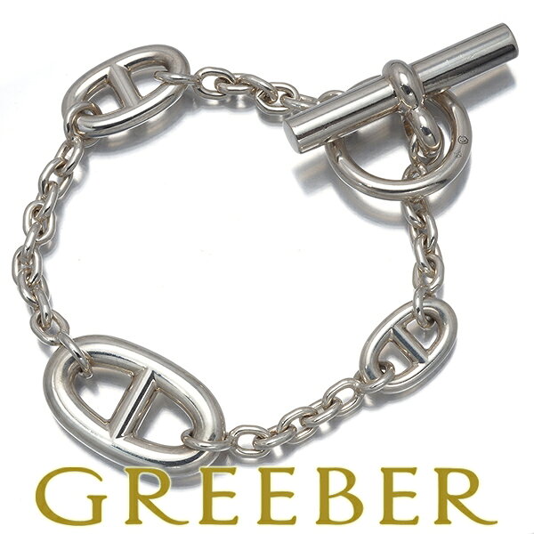 Rakuten - HERMES エルメス ブレスレット シェーヌダンクル ファランドール SH シルバー 925 Bracelet【中古】BLJ