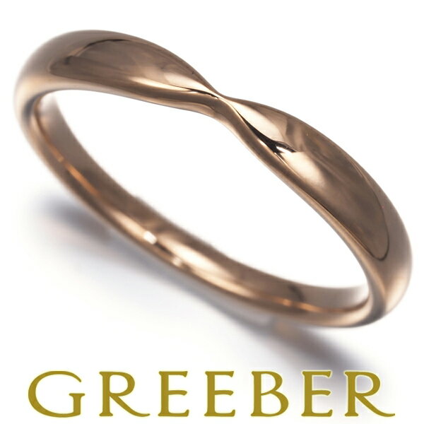 ティファニー(Tiffany) ティファニー リング ハーモニー ピンクゴールド ティファニー ハーモニー エンゲージメント リング 18K ローズ