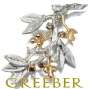 カッツァニーガ ブローチ ダイヤ スリーカラー リーフ 艶消し 彫金 K18YG/WG/PG Brooch【中古】BLJ